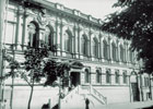 Музей Ханенків