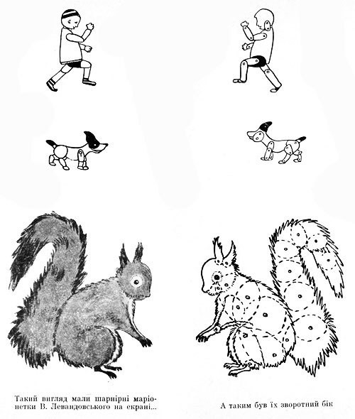 Казка про білку-хазяєчку та мишку-лиходієчку