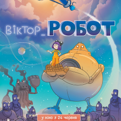 60375efb53153-poster-viktor-robot-1000-piks