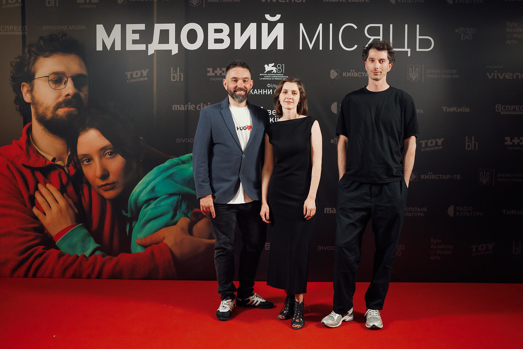 Медовий місяць 2