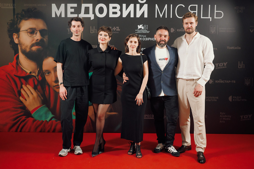 Медовий місяць 1