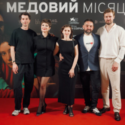 Медовий місяць 1