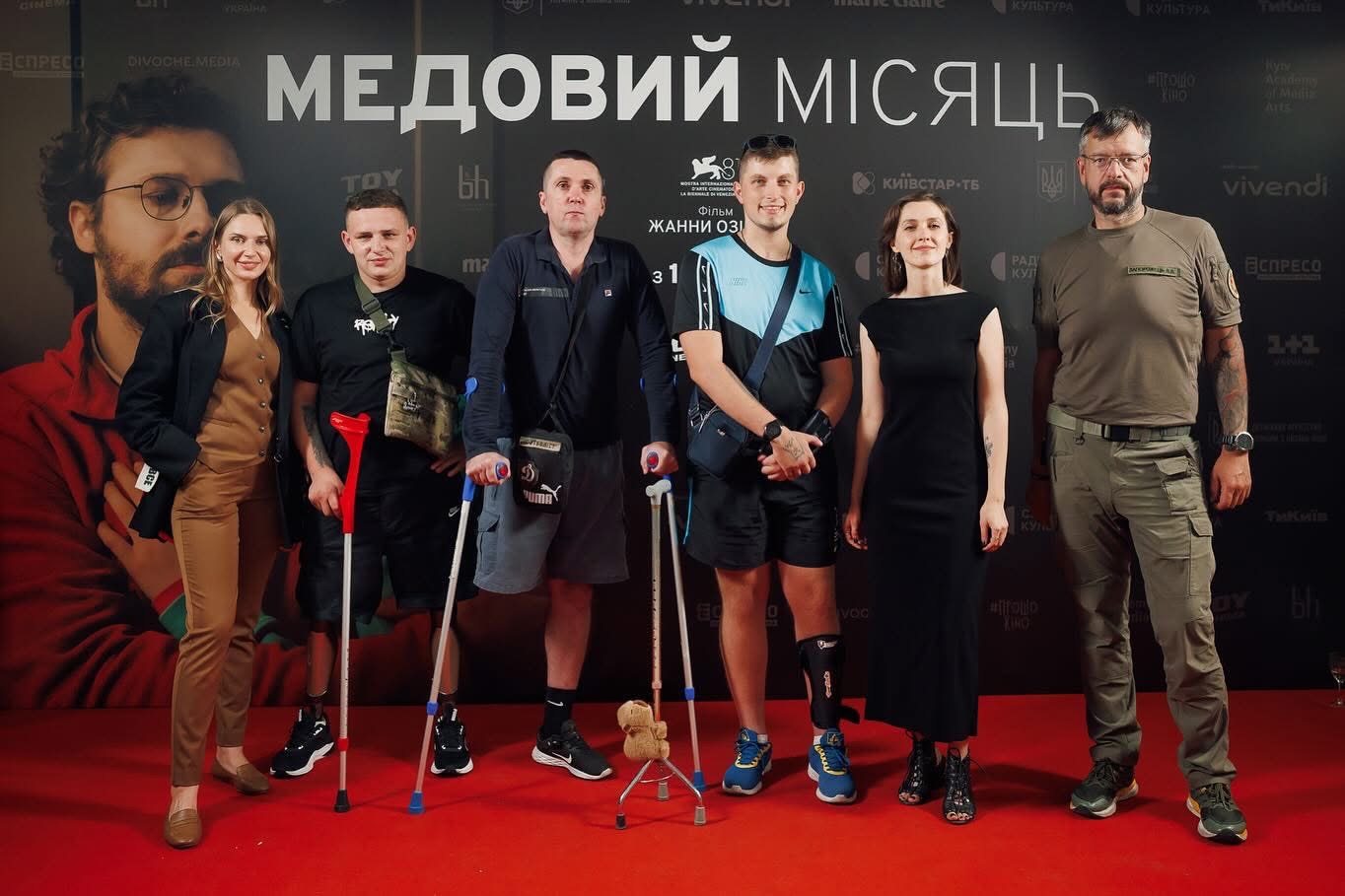 Медовий місяць 4