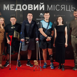 Медовий місяць 4