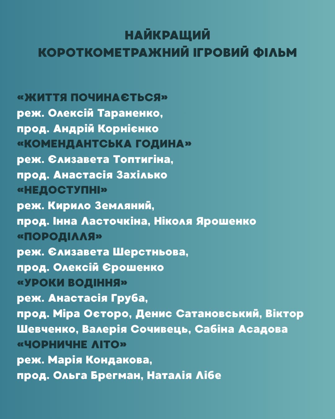 кіноколо 3 кіноколо 3