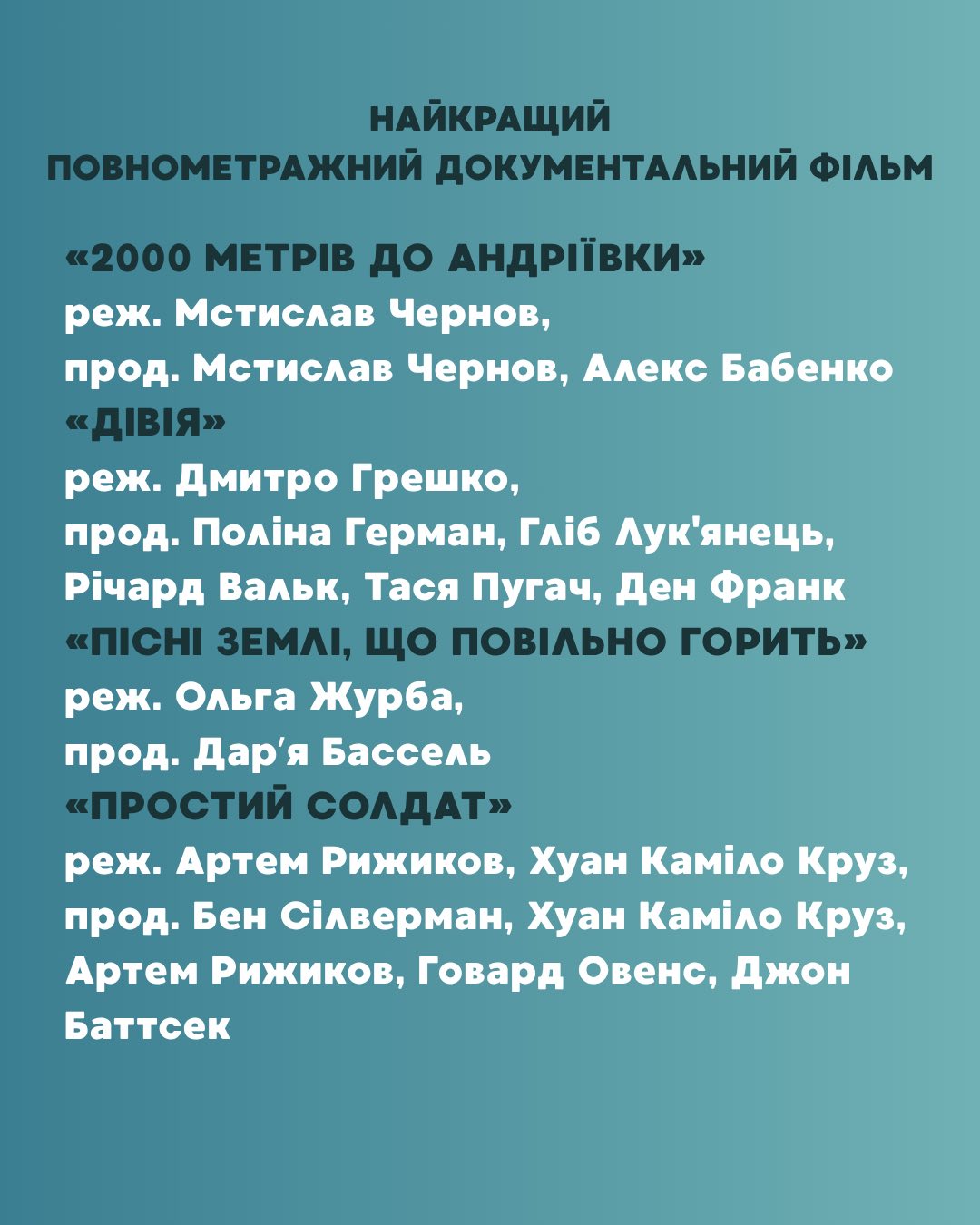 кіноколо 4 кіноколо 4