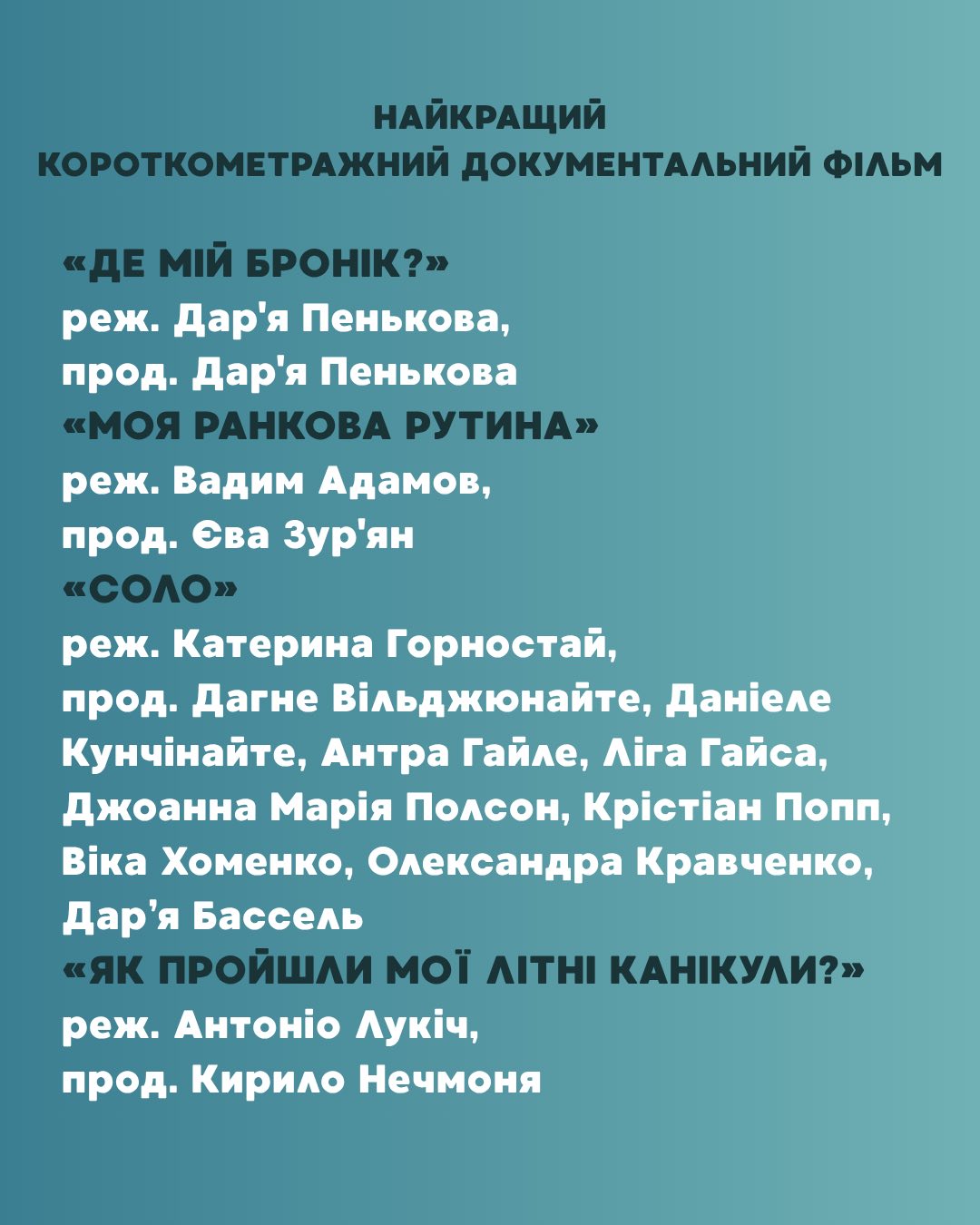 кіноколо 5 кіноколо 5