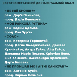 кіноколо 5 кіноколо 5