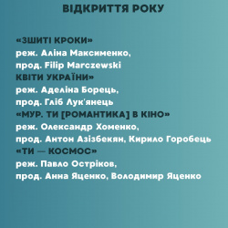 кіноколо 7 кіноколо 7