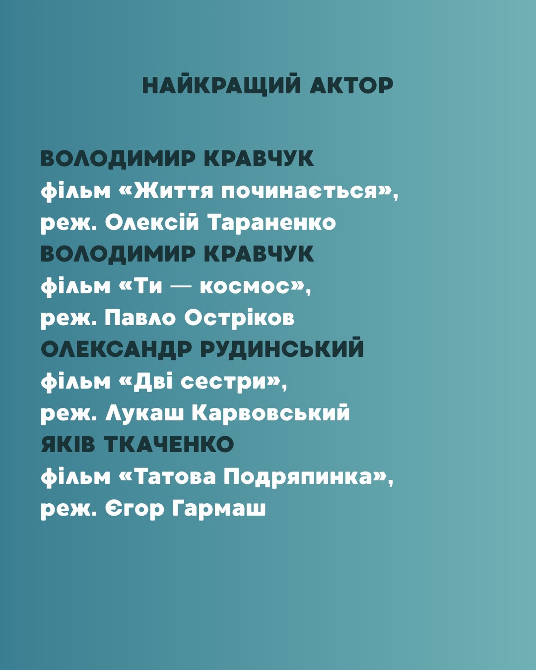 кіноколо 9 кіноколо 9