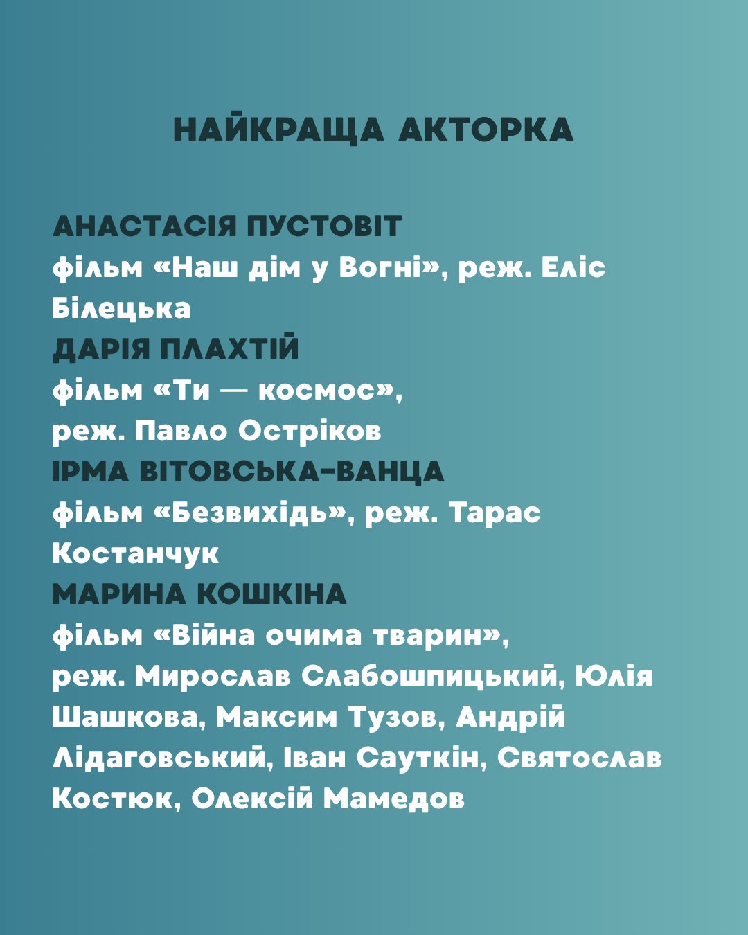 кіноколо 10 кіноколо 10