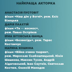 кіноколо 10 кіноколо 10