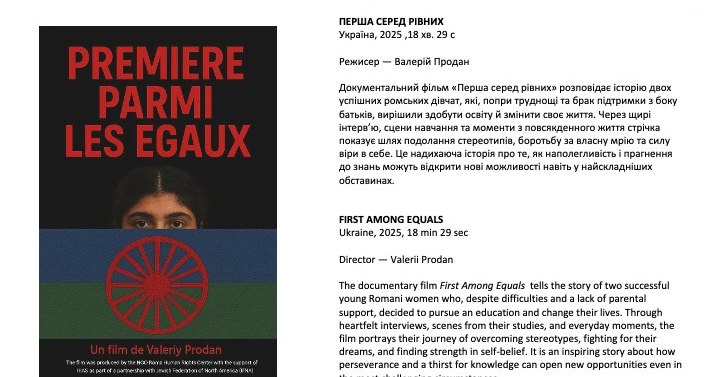 592263206_1353788763106804_5134639213682791668_n