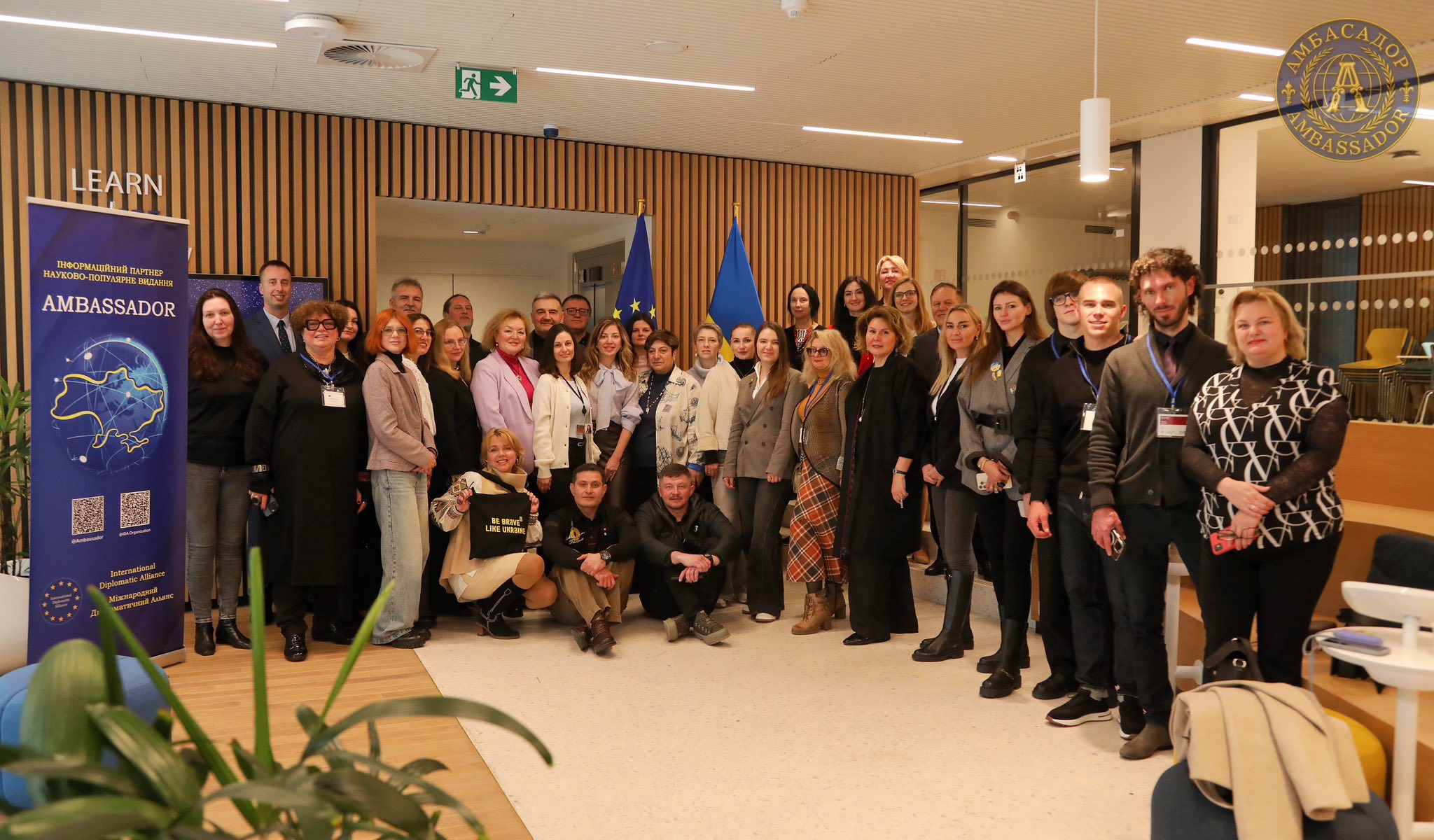 Асоціація 11 Асоціація 11