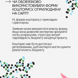 692405359_1275967008020850_4520494616919989610_n