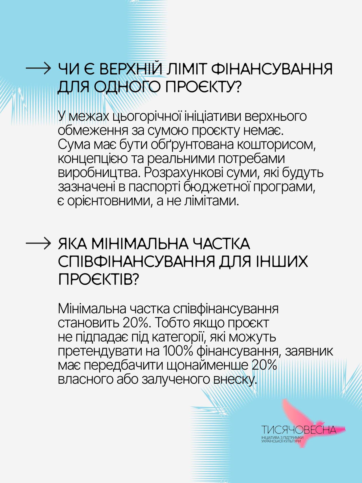 689495741_1275966968020854_2966303522529610618_n