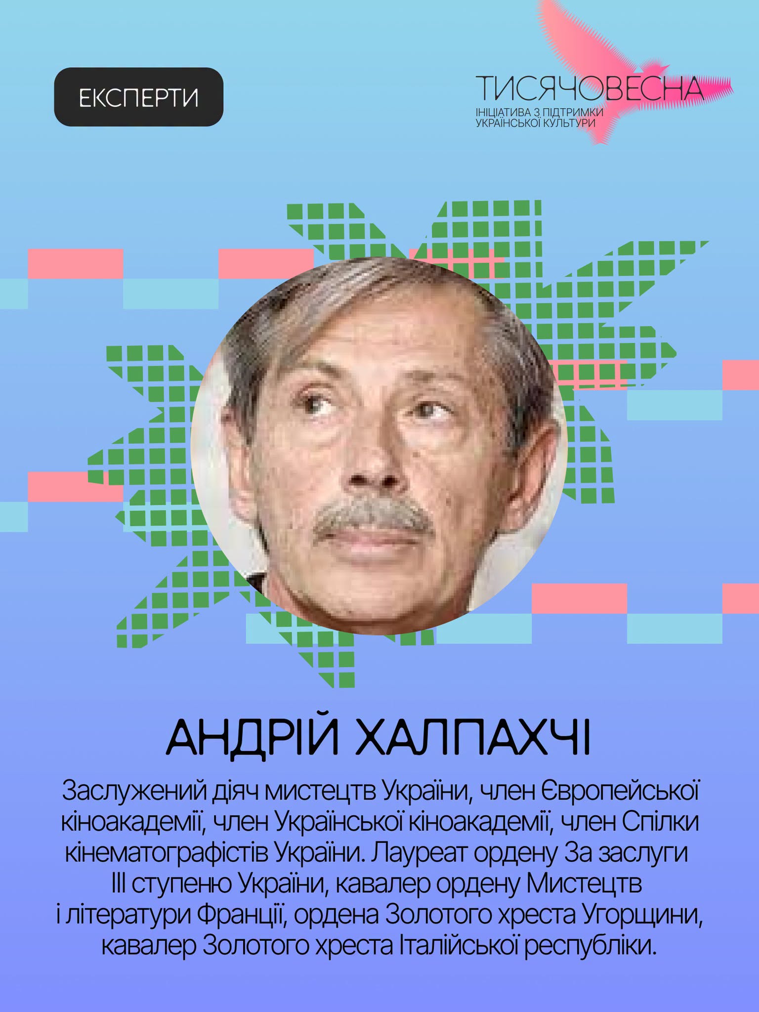 741047003_1671843980599969_6812867569392294725_n