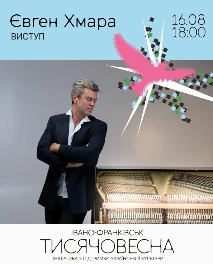 732619653_1510622643385170_8591375950552880592_n – копія – копія – копія – копія