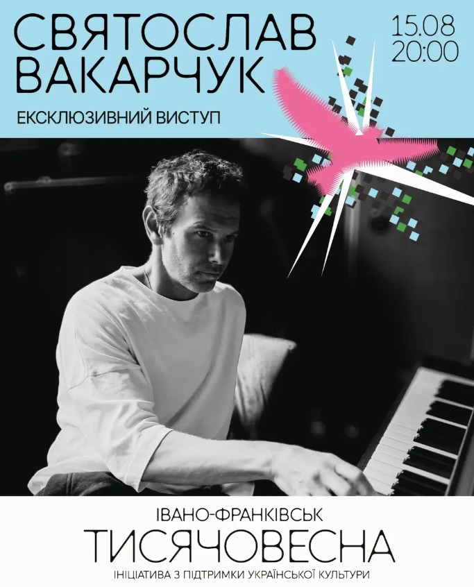 732619653_1510622643385170_8591375950552880592_n – копія – копія – копія
