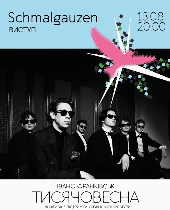 732619653_1510622643385170_8591375950552880592_n – копія