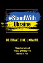 Stand With Ukraine. Be brave like Ukraine!